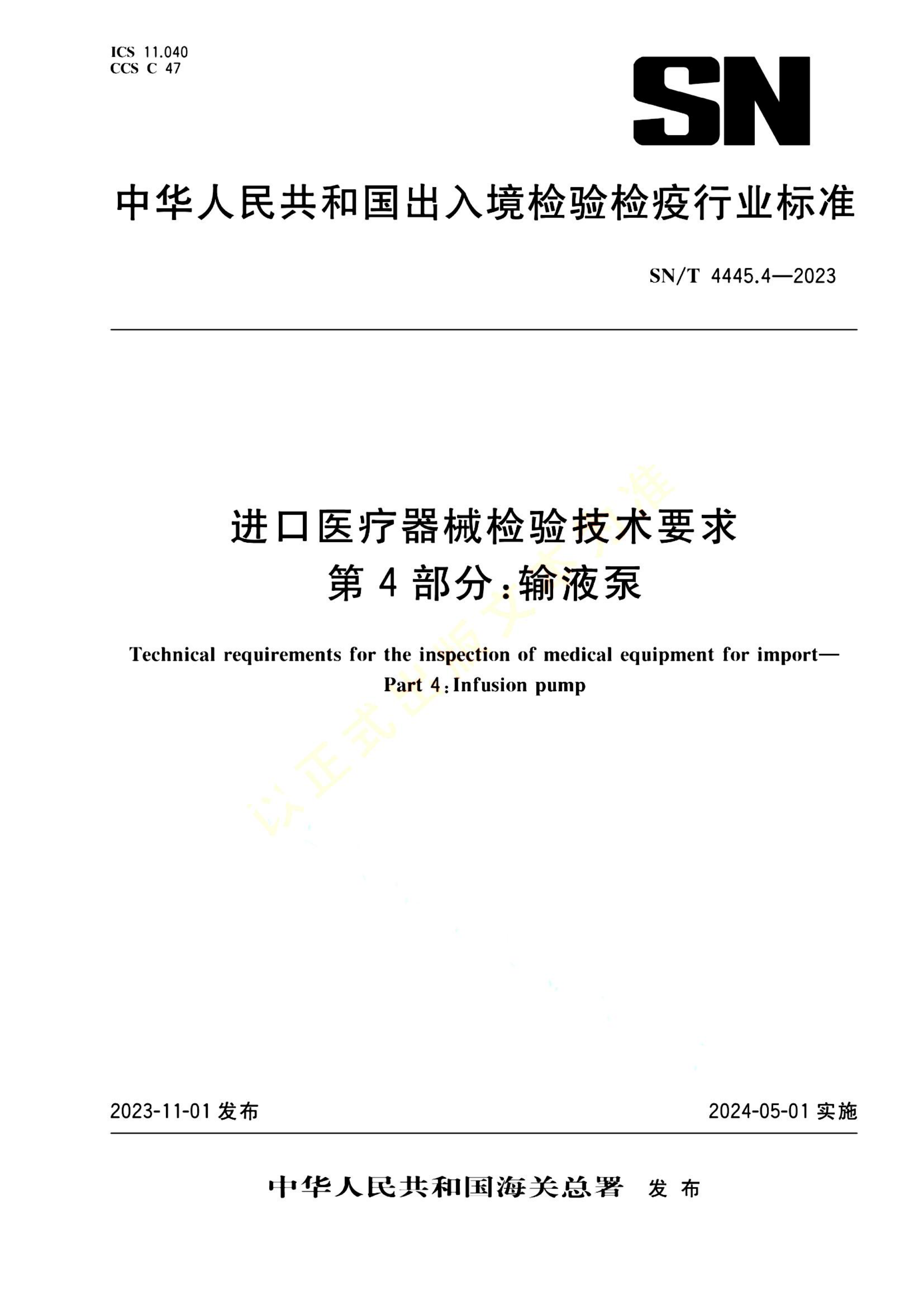 资源详情图